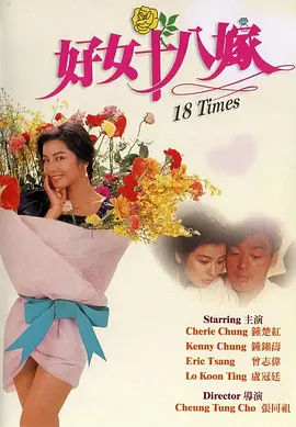 二次元摸胸
